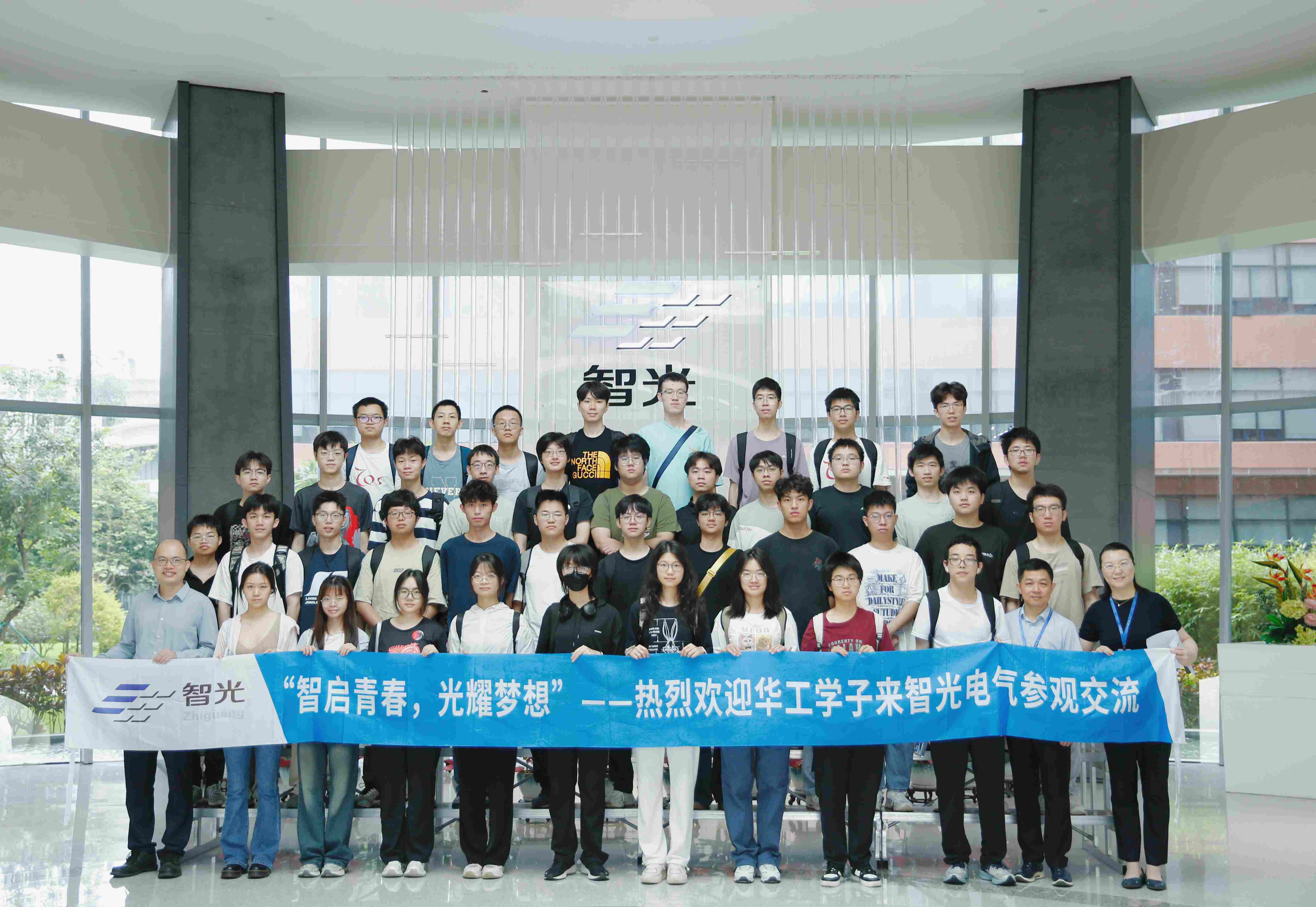 深化校企合作，共育产业人才丨华南理工大学师生到金年会官网入口电气参观交流