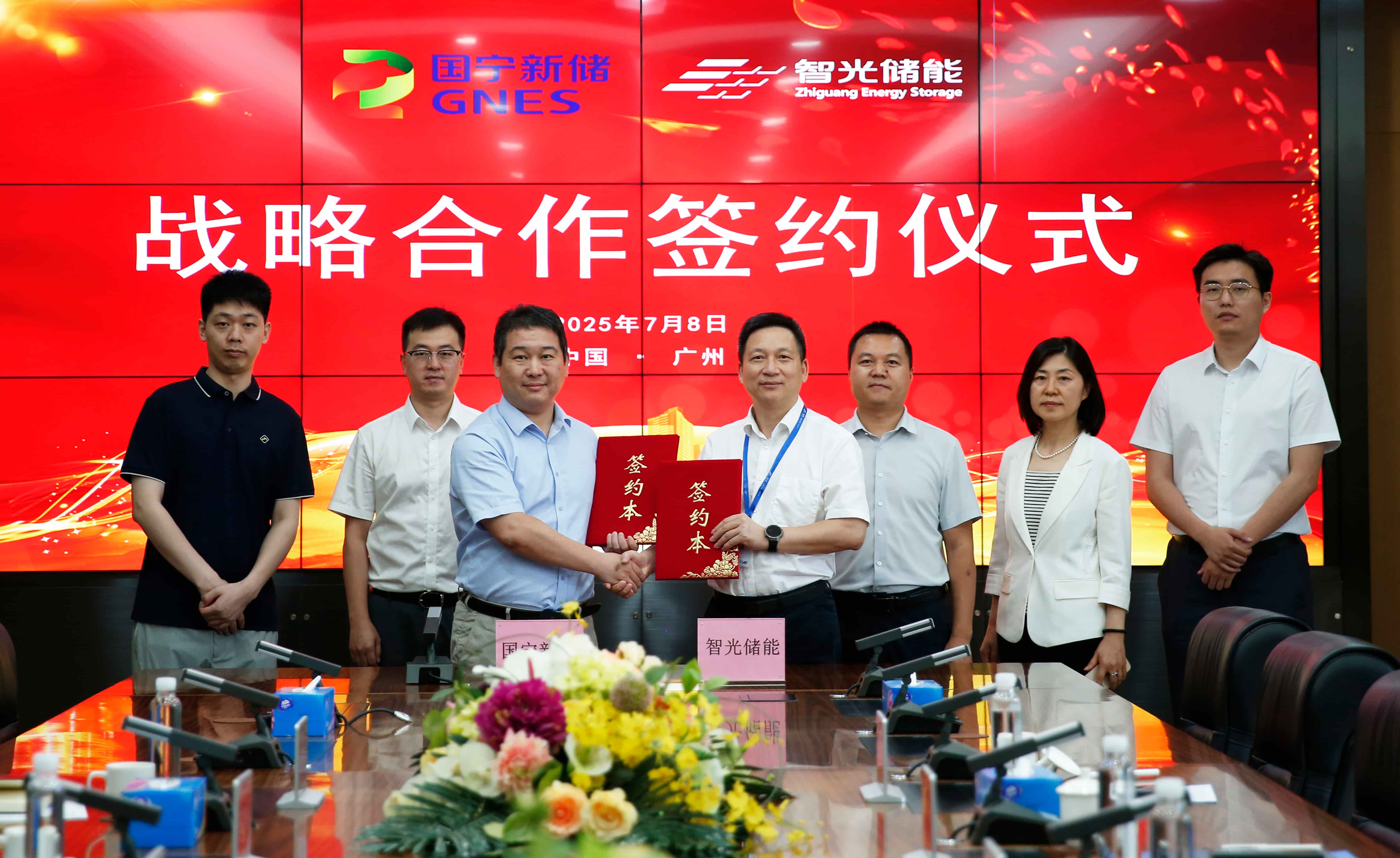 强强联合，领储未来 | ：亟鹉昊峁偻肟诖⒛苡牍新储达成战略合作
